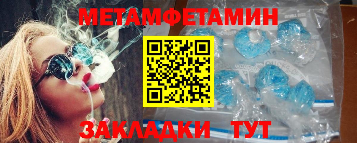 Amphetamine VHQ Сертолово