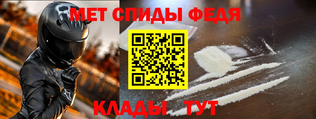 Сертолово  АМФ  Amphetamine  Вход с VPN  АМФЕТАМИН 98% 