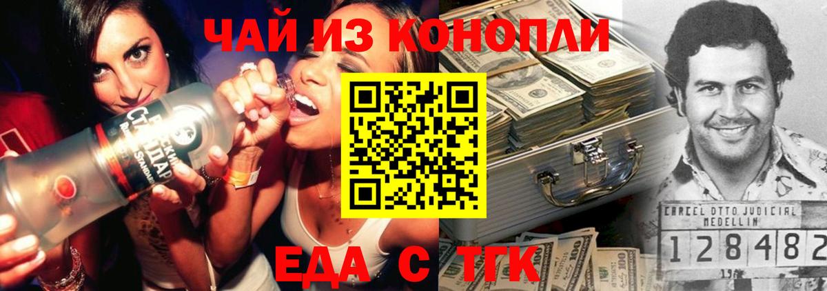  КОКАИН Сертолово