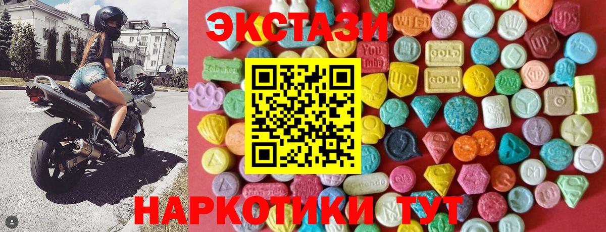 ЭКСТАЗИ Punisher  Ecstasy  Сертолово  Вход с VPN  Экстази XTC 