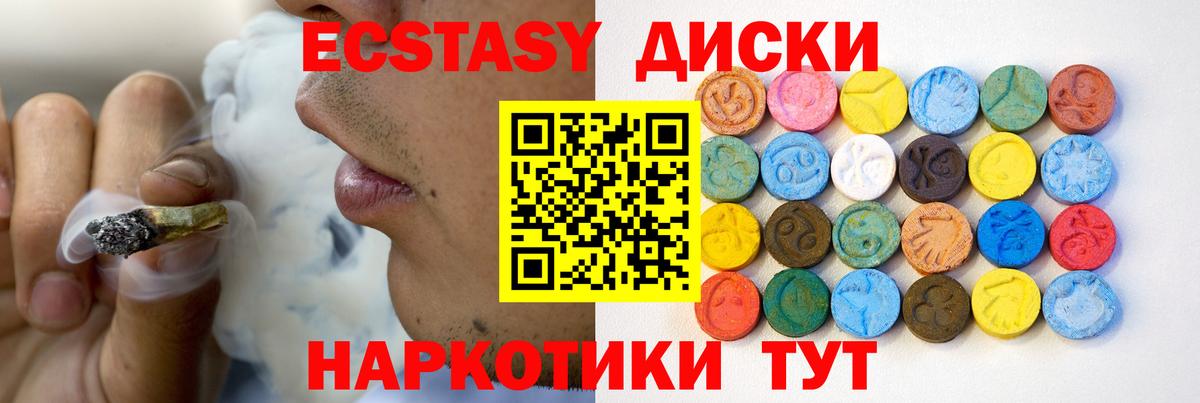 Кокаин  Канабис  МДМА  Сертолово  Вход с VPN  Меф   Alpha-PVP СОЛЬ   ГАШ  Цена  Cocaine 