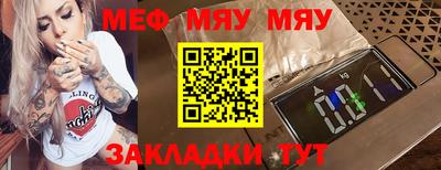 mdpv Бузулук