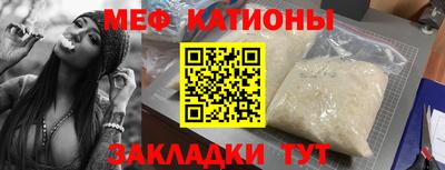 mdpv Бузулук