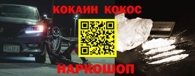 меф VHQ Наро-Фоминск
