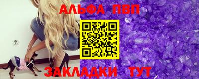 mdpv Бузулук