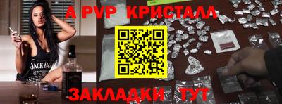 mdpv Бузулук