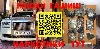 кокаин перу Нальчик