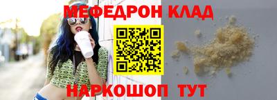 mdpv Бузулук