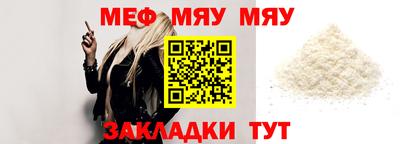 mdpv Бузулук