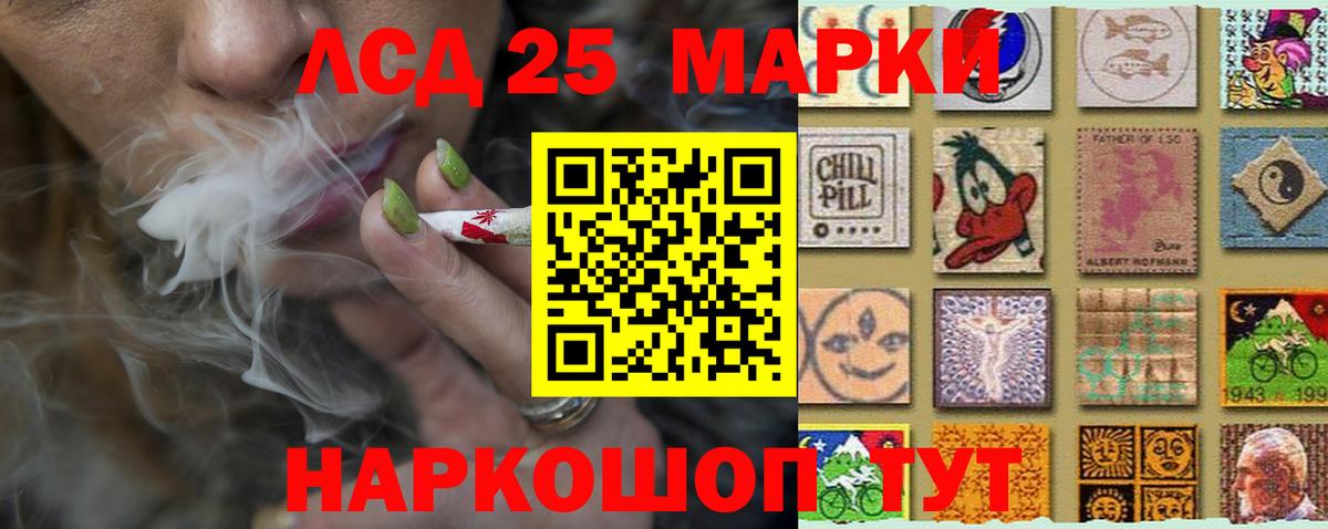 Сертолово  ЛСД экстази кислота  кракен ONION  ЛСД экстази ecstasy  Вход с VPN  ЛСД экстази 