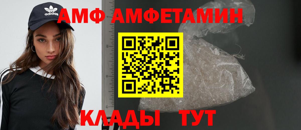 Метамфетамин мет  Вход с VPN  Сертолово 